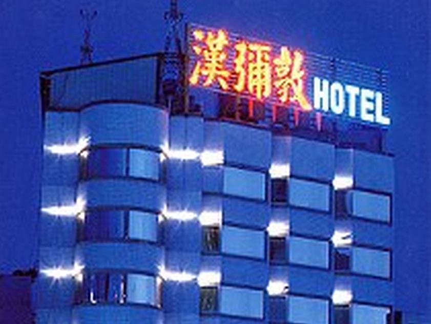 Hamilton Hotel Tchaj-čung Exteriér fotografie